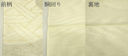 平和屋着物＊夏物 太鼓柄袋帯 網目文様 正絹 逸品 CABH5846rv