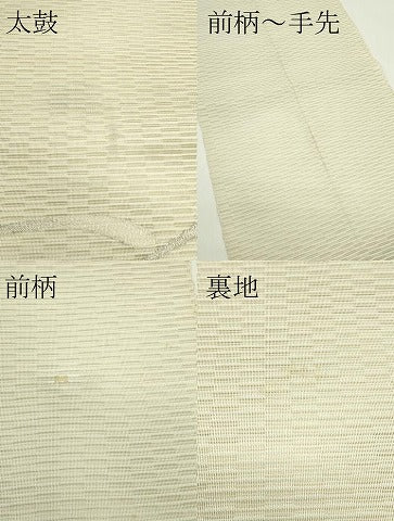 平和屋着物＊夏物　八寸名古屋帯　絽綴れ　霞文　金銀糸　正絹　逸品　CABH5852rv