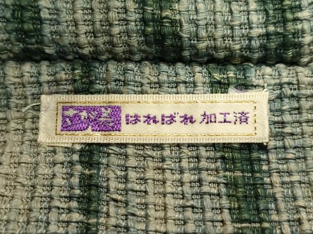 平和屋着物＊夏物　八寸名古屋帯　間道　さが美扱い　正絹　逸品　未使用　CABH5855rv