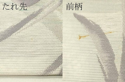 平和屋着物＊夏物　六通柄袋帯　抽象文　銀糸　正絹　逸品　CABH5862rv