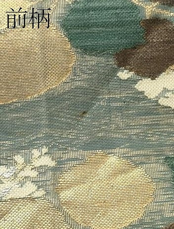 平和屋着物＊夏物　全通柄　本袋帯　萩　金銀糸　正絹　逸品　CABH5871rv