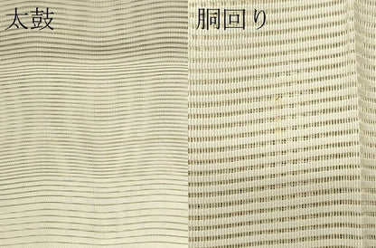 平和屋着物＊夏物　八寸名古屋帯　絽綴れ　横段文　正絹　逸品　CABH5881rv