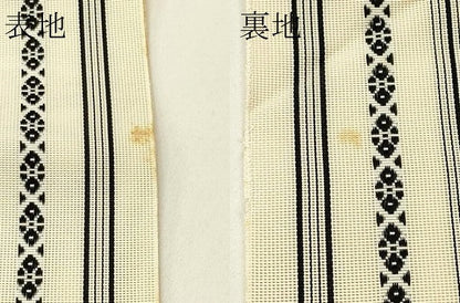 平和屋着物＊夏物　本場筑前博多織　八寸名古屋帯　紗献上　正絹　逸品　CABH5886rv