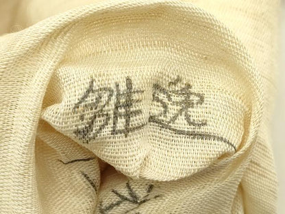 平和屋着物＊夏物　九寸名古屋帯　手描き　雛逸　秋草　麻　逸品　CABH5896rv