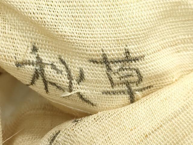 平和屋着物＊夏物　九寸名古屋帯　手描き　雛逸　秋草　麻　逸品　CABH5896rv