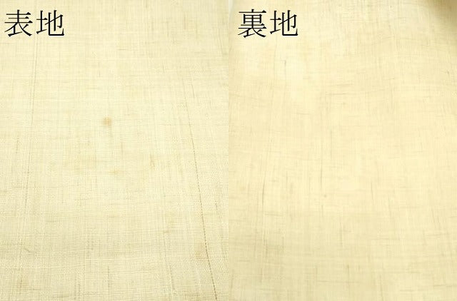 平和屋着物＊夏物　九寸名古屋帯　草花文　金彩　麻　逸品　CABH5900rv