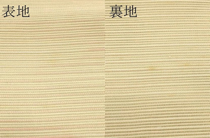 平和屋着物＊夏物　八寸名古屋帯　絽綴れ　霞文　正絹　逸品　CABH5923rv