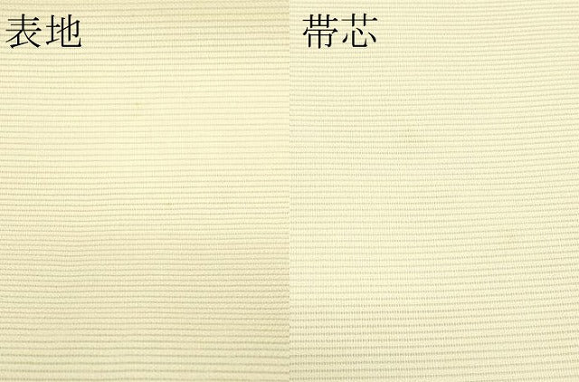 平和屋着物＊夏物　太鼓柄袋帯　すくい織　蔦の葉文　銀糸　正絹　逸品　CABH5926rv