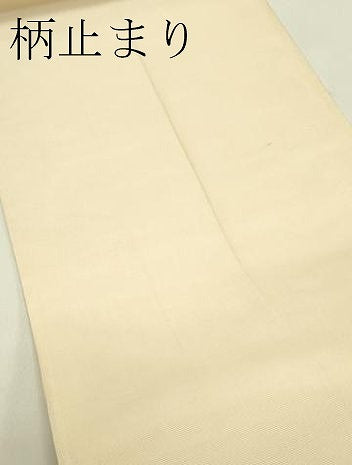 平和屋着物＊夏物　六通柄袋帯　草花文　金銀糸　正絹　逸品　CABH5929rv