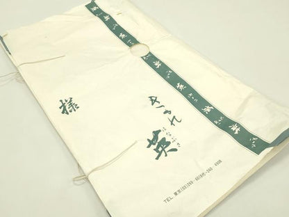 平和屋着物＊夏物　西陣 　川島織物　洗える最高級着物　＜英＞はなぶさ謹製　六通柄　京袋帯　朝顔露芝文　銀糸　たとう紙付　CABH5933rv