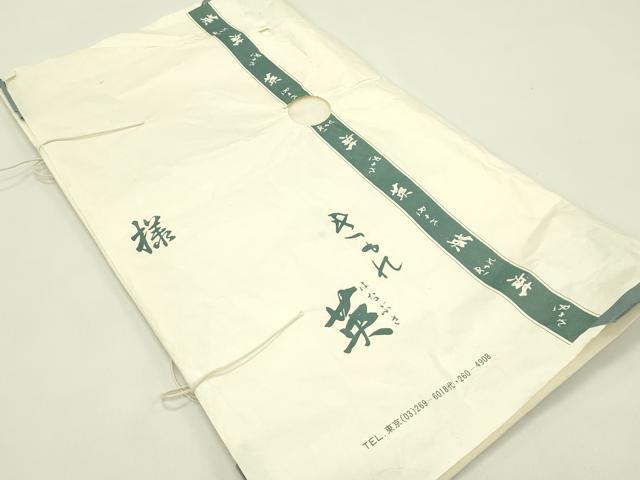 平和屋着物＊夏物　西陣 　川島織物　洗える最高級着物　＜英＞はなぶさ謹製　六通柄　京袋帯　朝顔露芝文　銀糸　たとう紙付　CABH5933rv