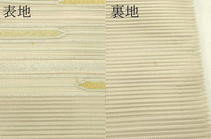 平和屋着物＊夏物　八寸名古屋帯　絽綴れ　横段文　金銀糸　正絹　逸品　未使用　CABH5944rv