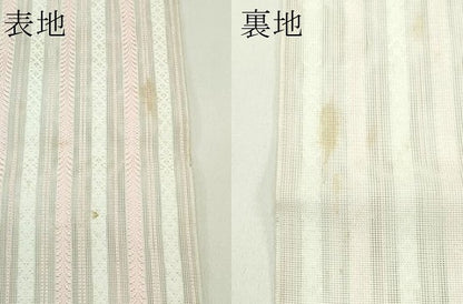 平和屋着物＊夏物　博多織　半幅帯　紗献上　CABH5947rv
