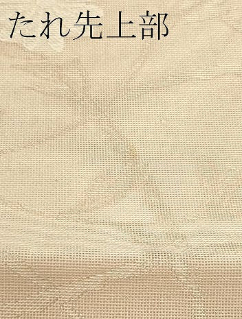 平和屋着物＊夏物　六通柄袋帯　菊　銀糸　正絹　逸品　未使用　CABH5955rv