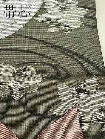 平和屋着物＊夏物 九寸名古屋帯 楓 黒地 銀糸 正絹 逸品 CABH5957rv