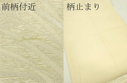 平和屋着物＊夏物　六通柄袋帯　草木文　銀糸　正絹　逸品　CABH5979rv