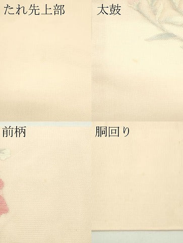 平和屋着物＊夏物　九寸名古屋帯　草花文　正絹　逸品　CABH5986rv