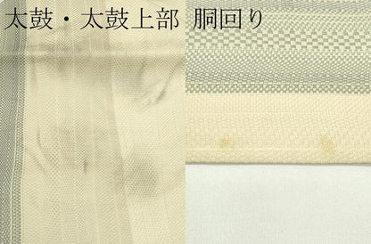 平和屋着物＊夏物　八寸名古屋帯　間道　正絹　逸品　CABH5993rv