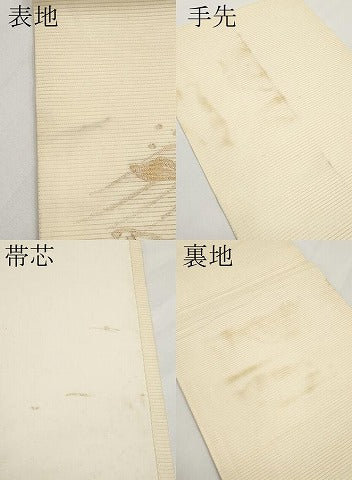 平和屋着物＊夏物　九寸開き名古屋帯　鯉　金糸　正絹　逸品　CABH6001tx