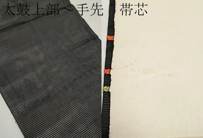 平和屋着物＊夏物　九寸開き名古屋帯　唐織　楓文　黒地　銀糸　正絹　逸品　CABH6007tx