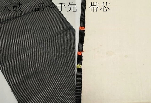 平和屋着物＊夏物　九寸開き名古屋帯　唐織　楓文　黒地　銀糸　正絹　逸品　CABH6007tx