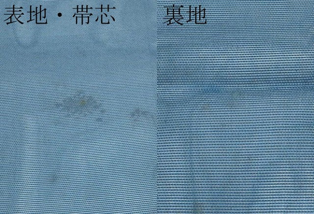 平和屋着物＊夏物　九寸名古屋帯　流線文　銀糸　正絹　逸品　CABH6008tx