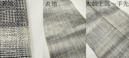 平和屋着物＊夏物　八寸名古屋帯　横段菱文　正絹　逸品　CABH6010tx