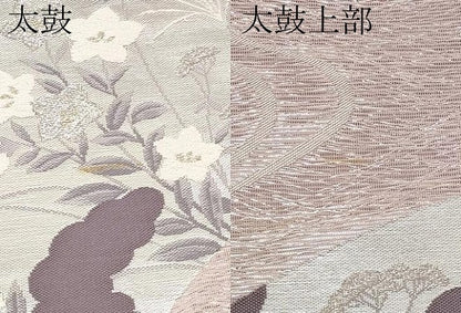 平和屋着物＊夏物 六通柄袋帯 唐織 地紙枝花文 金銀糸 正絹 逸品 CABH6015tx