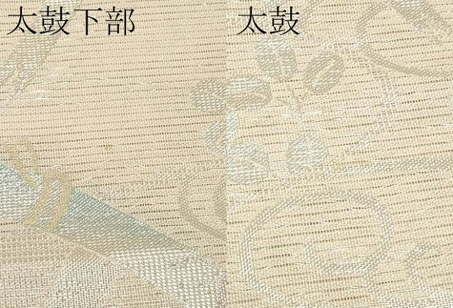 平和屋着物＊夏物 六通柄袋帯 籬枝葉文 金銀糸 正絹 逸品 CABH6017tx