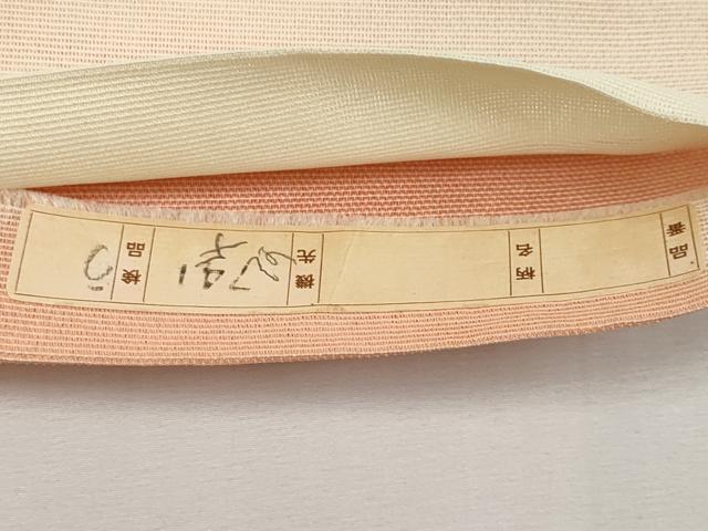 平和屋着物＊夏物 西陣 まいづる謹製 六通柄袋帯 花車文 銀糸 証紙付き 正絹 逸品 未使用 CABH6019tx