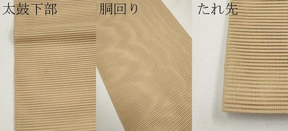 平和屋着物＊夏物 太鼓柄袋帯 絽綴れ 絽刺し 区限刺繍 正倉院花唐草文 金銀糸 正絹 逸品 CABH6023tx