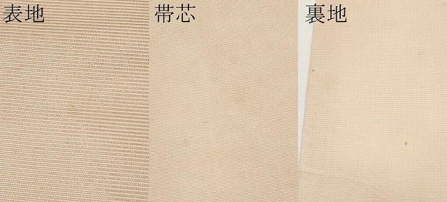 平和屋着物＊夏物　九寸名古屋帯　草花文　銀糸　正絹　逸品　CABH6031tx