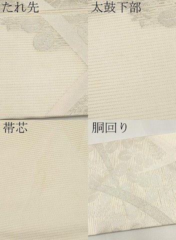 平和屋着物＊夏物　九寸名古屋帯　萩文　銀糸　正絹　逸品　CABH6035tx