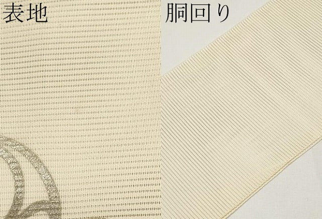 平和屋着物＊夏物　九寸名古屋帯　駒刺繍　竜田川　銀彩　正絹　逸品　CABH6036tx