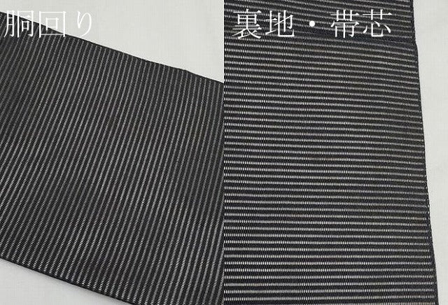 平和屋着物＊夏物　九寸名古屋帯　唐織　枝葉文　黒地　金銀糸　正絹　逸品　CABH6038tx