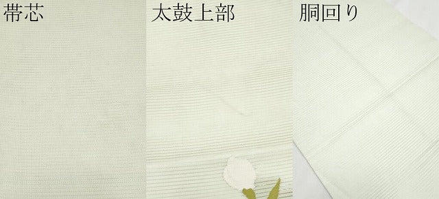 平和屋着物＊夏物　九寸開き名古屋帯　桔梗　金銀糸　正絹　逸品　CABH6039tx