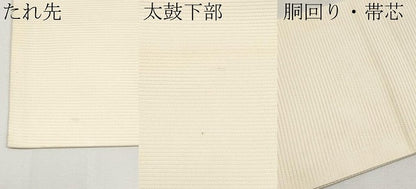 平和屋着物＊夏物　九寸名古屋帯　鬘帯　銀糸　正絹　逸品　CABH6042tx