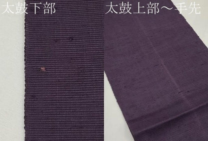 平和屋着物＊夏物　八寸名古屋帯　すくい織　抽象文　金銀糸　正絹　逸品　CABH6047tx