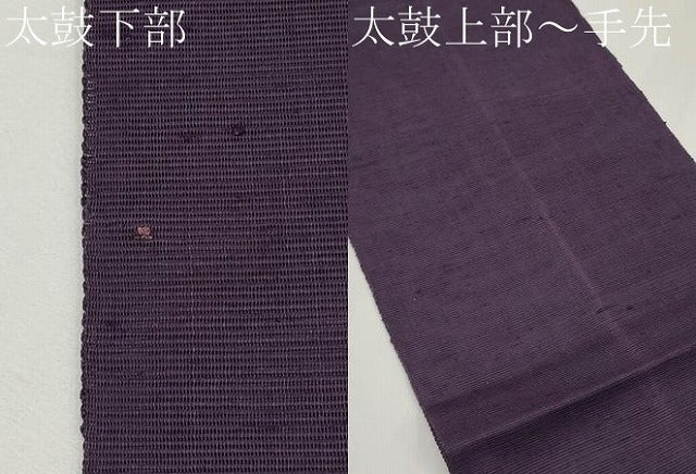 平和屋着物＊夏物　八寸名古屋帯　すくい織　抽象文　金銀糸　正絹　逸品　CABH6047tx