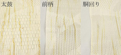 平和屋着物＊夏物　八寸名古屋帯　抽象文　正絹　逸品　CABH6051tx