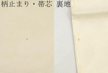 平和屋着物＊夏物 六通柄袋帯 立波文 銀糸 正絹 逸品 未使用 CABH6073tx