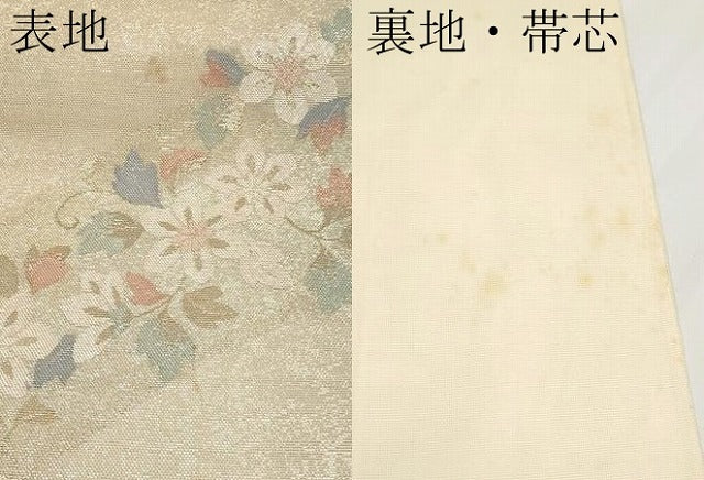 平和屋着物＊夏物 六通柄袋帯 花唐草文 金銀糸 正絹 逸品 CABH6074tx