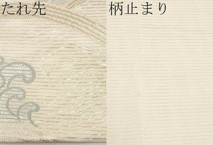 平和屋着物＊夏物 六通柄袋帯 竜田川 金銀糸 正絹 逸品 CABH6076tx
