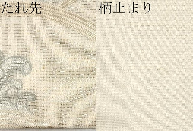 平和屋着物＊夏物 六通柄袋帯 竜田川 金銀糸 正絹 逸品 CABH6076tx