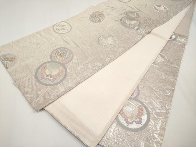 平和屋着物＊夏物 六通柄袋帯 舞蝶丸文 金銀糸 正絹 逸品 CABH6079tx