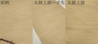 平和屋着物＊夏物　八寸名古屋帯　重ね山文　正絹　逸品　CABH6086tx