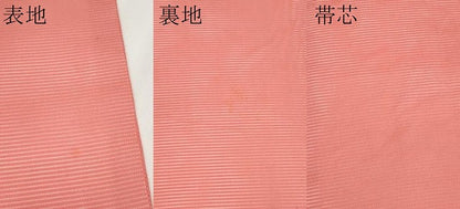 平和屋着物＊夏物　九寸名古屋帯　流水枝花文　銀糸　正絹　逸品　CABH6090tx