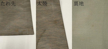 平和屋着物＊夏物　九寸名古屋帯　桔梗　金糸　正絹　逸品　CABH6091tx