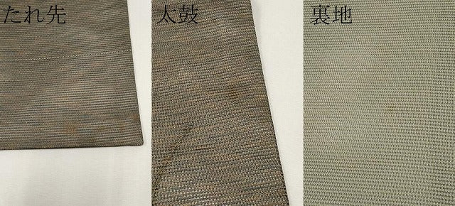 平和屋着物＊夏物　九寸名古屋帯　桔梗　金糸　正絹　逸品　CABH6091tx