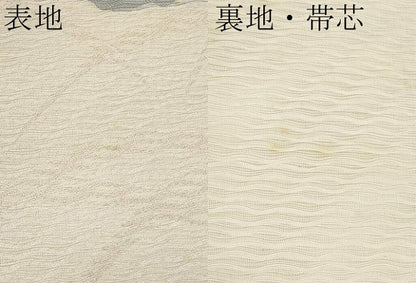 平和屋着物＊夏物 六通柄袋帯 枝花文 銀糸 正絹 逸品 CABH6099tx